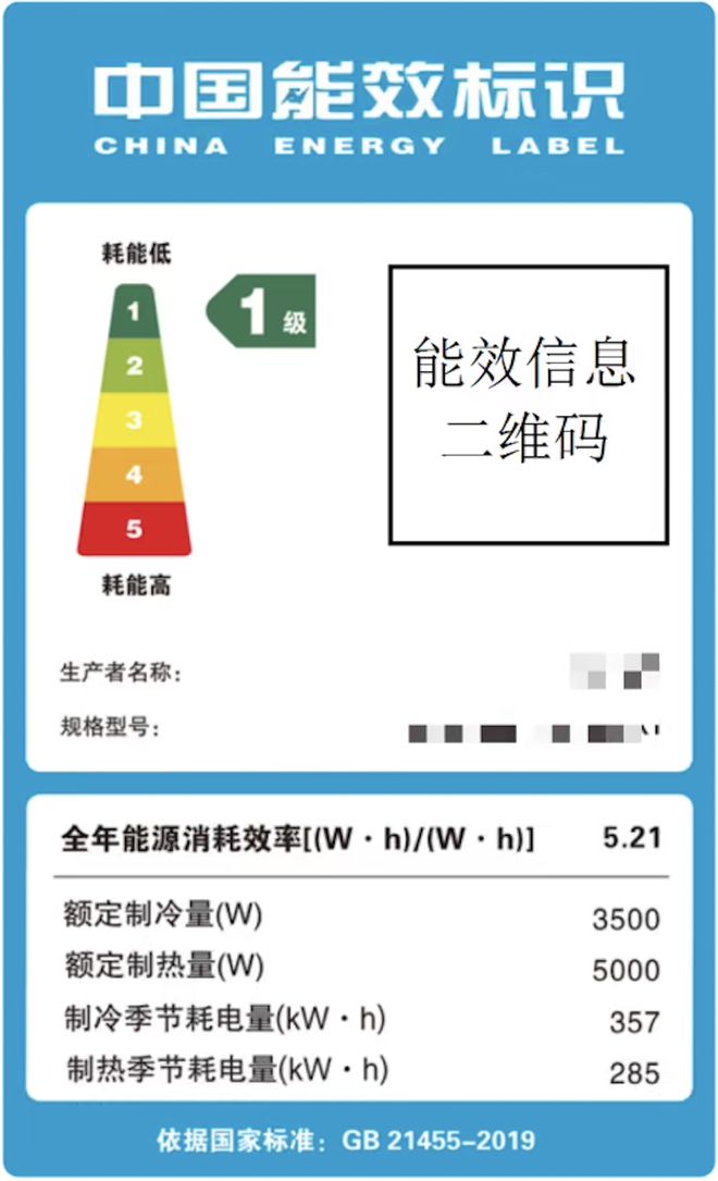 躲不过「电费刺客」凯发K8月薪2万(图11)